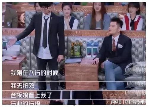 娱乐圈内部大爆料下载,揭秘明星背后的惊人真相  第2张 娱乐圈内部大爆料下载,揭秘明星背后的惊人真相  第2张