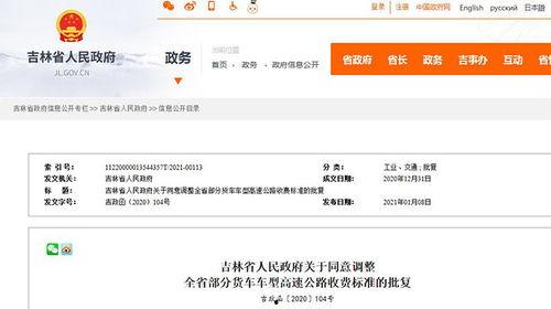 锦州热搜爆料事件最新消息,最新进展及各方回应揭晓  第2张 锦州热搜爆料事件最新消息,最新进展及各方回应揭晓  第2张