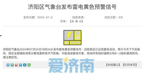 锦州热搜爆料事件最新消息,最新进展及各方回应揭晓  第3张 锦州热搜爆料事件最新消息,最新进展及各方回应揭晓  第3张