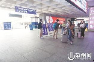 泉州火车站最新爆料消息,最新爆料揭示未来交通枢纽新面貌  第3张 泉州火车站最新爆料消息,最新爆料揭示未来交通枢纽新面貌  第3张