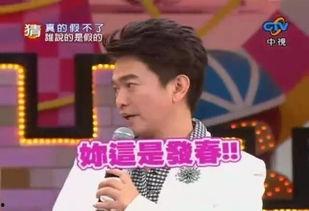 刘聪爆料娱乐圈视频大全,娱乐圈幕后真相大曝光!