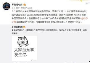 吃瓜事件最新爆料视频大全,揭秘幕后真相,带你直击现场  第2张 吃瓜事件最新爆料视频大全,揭秘幕后真相,带你直击现场  第2张
