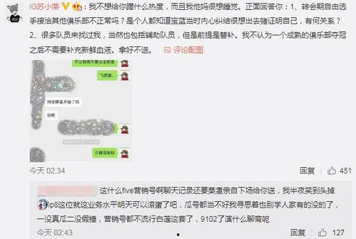 吃瓜事件最新爆料视频大全,揭秘幕后真相,带你直击现场  第3张 吃瓜事件最新爆料视频大全,揭秘幕后真相,带你直击现场  第3张