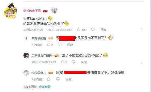 相关大神爆料视频,视频内容深度解析  第2张 相关大神爆料视频,视频内容深度解析  第2张