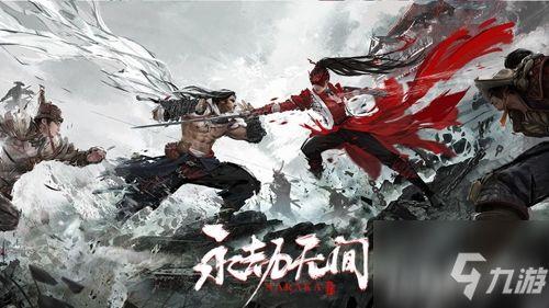 永劫无间皮肤爆料最新解码,神秘解码,探寻未知力量
