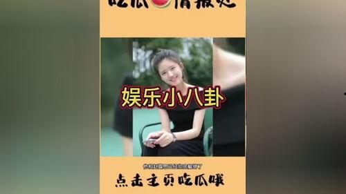 吃瓜娱乐圈全集免费阅读小说,吃瓜群众的全网盛宴  第2张 吃瓜娱乐圈全集免费阅读小说,吃瓜群众的全网盛宴  第2张