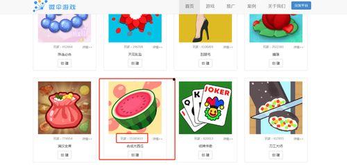 吃瓜娱乐.apk,带你领略热门应用背后的趣味世界  第2张 吃瓜娱乐.apk,带你领略热门应用背后的趣味世界  第2张