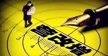 今日一线中山爆料电话,揭秘背后真相  第2张 今日一线中山爆料电话,揭秘背后真相  第2张