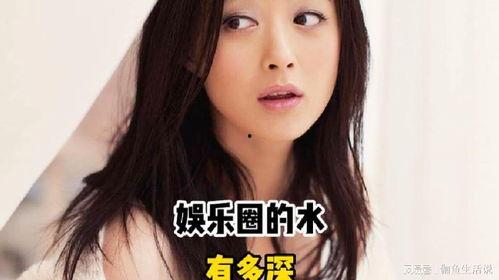 娱乐圈内幕爆料简约,幕后真相曝光  第2张 娱乐圈内幕爆料简约,幕后真相曝光  第2张