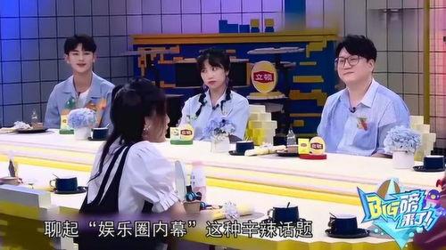 娱乐圈内幕爆料简约,幕后真相曝光  第3张 娱乐圈内幕爆料简约,幕后真相曝光  第3张
