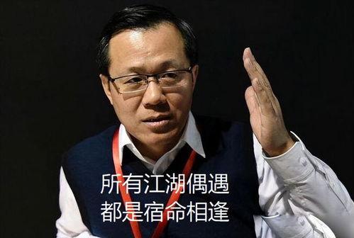 蔡徐坤最新爆料卓伟视频,卓伟视频背后的惊人真相  第3张 蔡徐坤最新爆料卓伟视频,卓伟视频背后的惊人真相  第3张
