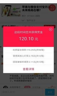 大爆料最新app,揭秘热点事件,畅享资讯盛宴