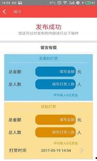 大爆料最新app,揭秘热点事件,畅享资讯盛宴  第2张 大爆料最新app,揭秘热点事件,畅享资讯盛宴  第2张