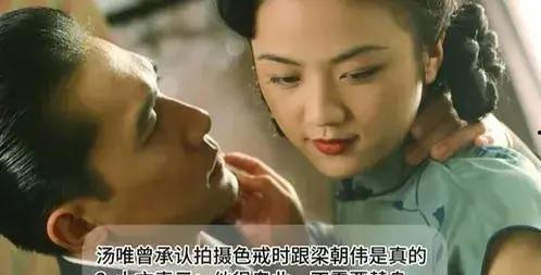 色戒电影在线观看,一场禁忌之恋的激情演绎  第2张 色戒电影在线观看,一场禁忌之恋的激情演绎  第2张
