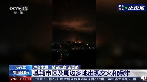 乌克兰内部爆料新闻视频,揭秘真相与内幕  第2张 乌克兰内部爆料新闻视频,揭秘真相与内幕  第2张