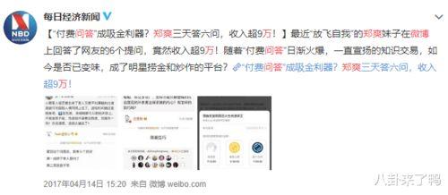 娱乐圈爆料知乎2022,真相与谣言的交织  第2张 娱乐圈爆料知乎2022,真相与谣言的交织  第2张