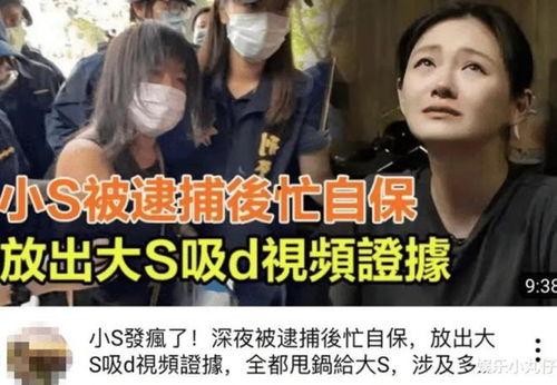 台湾网爆料视频陈建州,陈建州台湾网爆料视频引发热议  第3张 台湾网爆料视频陈建州,陈建州台湾网爆料视频引发热议  第3张