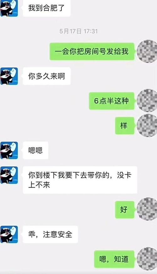 吃瓜微信网红聊天记录,一场娱乐圈幕后风波的幕后真相  第2张 吃瓜微信网红聊天记录,一场娱乐圈幕后风波的幕后真相  第2张