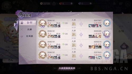 百闻牌藤姬最新爆料,百闻牌神秘力量揭秘  第2张 百闻牌藤姬最新爆料,百闻牌神秘力量揭秘  第2张