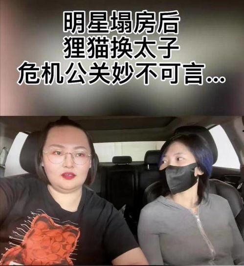 圈内爆料出轨的明星,某明星出轨事件引发热议  第3张 圈内爆料出轨的明星,某明星出轨事件引发热议  第3张