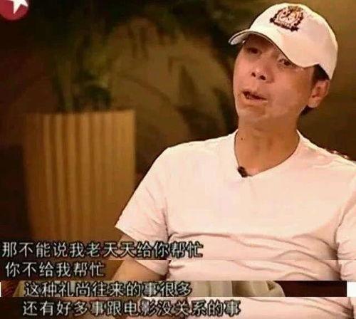 爆料星娱社周星驰视频,爆料星娱社揭秘幕后故事  第3张 爆料星娱社周星驰视频,爆料星娱社揭秘幕后故事  第3张