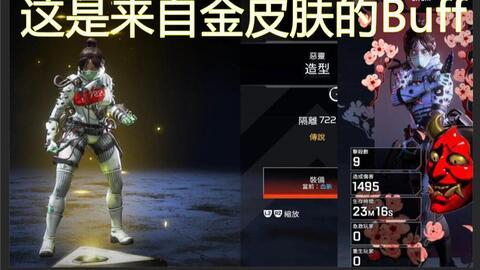 恶灵皮肤爆料视频,惊悚爆料视频带你领略恐怖魅力  第2张 恶灵皮肤爆料视频,惊悚爆料视频带你领略恐怖魅力  第2张