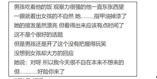 周扬青作文娱乐吃瓜,揭秘娱乐圈背后的故事  第3张 周扬青作文娱乐吃瓜,揭秘娱乐圈背后的故事  第3张