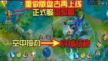 王者阿呆爆料视频大全集,揭秘游戏幕后精彩瞬间  第3张 王者阿呆爆料视频大全集,揭秘游戏幕后精彩瞬间  第3张