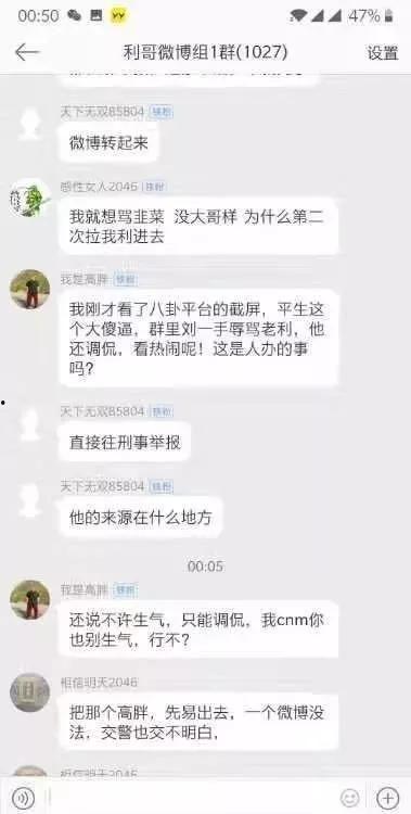 爆料老历的视频大全最新,热门爆料内容大盘点  第2张 爆料老历的视频大全最新,热门爆料内容大盘点  第2张