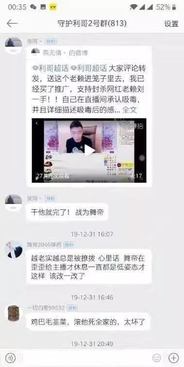 爆料老历的视频大全最新,热门爆料内容大盘点  第3张 爆料老历的视频大全最新,热门爆料内容大盘点  第3张