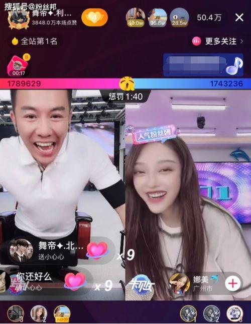 冲哥爆料精选视频大全,揭秘热门视频背后的故事  第3张 冲哥爆料精选视频大全,揭秘热门视频背后的故事  第3张