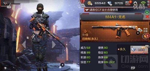 cf手游九月份爆料最新,神秘新武器、全新模式即将来袭!
