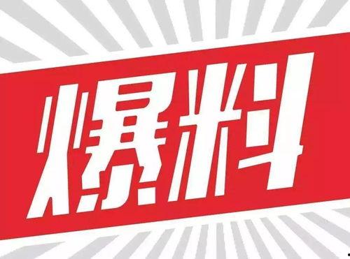 商丘每日爆料新闻,聚焦热点,洞察民生
