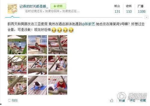 三亚网友爆料新闻,惊现神秘事件,揭秘背后真相!