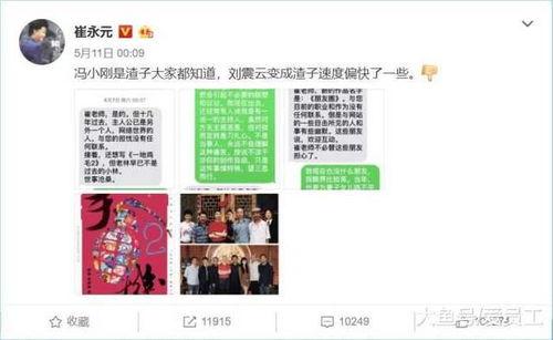 娱乐圈爆料的微博,明星私生活大揭秘!  第3张 娱乐圈爆料的微博,明星私生活大揭秘!  第3张