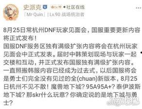 重发帝国爆料最新消息,揭秘帝国内部惊人真相  第3张 重发帝国爆料最新消息,揭秘帝国内部惊人真相  第3张
