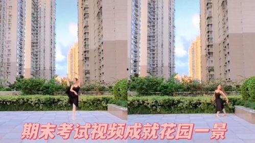 揭阳联兴花园爆料视频,揭秘小区真实面貌与居民生活现状  第3张 揭阳联兴花园爆料视频,揭秘小区真实面貌与居民生活现状  第3张