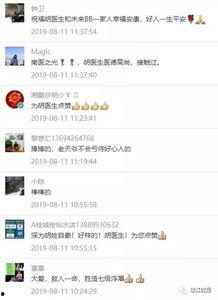 记者爆料录视频怎么录,轻松捕捉新闻瞬间  第3张 记者爆料录视频怎么录,轻松捕捉新闻瞬间  第3张