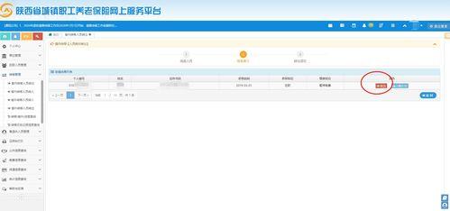 转出圈最新爆料,最新爆料背后的惊人真相  第2张 转出圈最新爆料,最新爆料背后的惊人真相  第2张