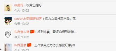 转出圈最新爆料,最新爆料背后的惊人真相  第3张 转出圈最新爆料,最新爆料背后的惊人真相  第3张