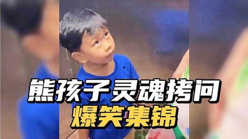 搞笑熊孩子爆料视频,家中“灾难现场”一幕幕  第2张 搞笑熊孩子爆料视频,家中“灾难现场”一幕幕  第2张