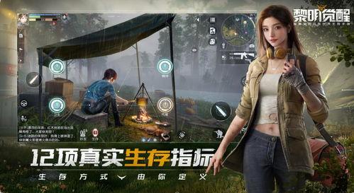 黎明觉醒最新典藏爆料,典藏爆料揭秘,全新篇章即将开启!  第3张 黎明觉醒最新典藏爆料,典藏爆料揭秘,全新篇章即将开启!  第3张