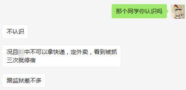 从化欠款爆料事件视频,真相与争议交织  第2张 从化欠款爆料事件视频,真相与争议交织  第2张
