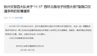 从化欠款爆料事件视频,真相与争议交织  第3张 从化欠款爆料事件视频,真相与争议交织  第3张