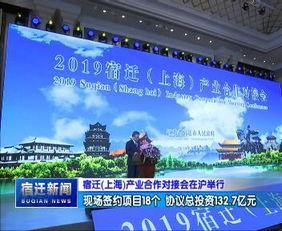 爆料新闻宿迁最新消息,揭秘城市动态与民生焦点  第3张 爆料新闻宿迁最新消息,揭秘城市动态与民生焦点  第3张