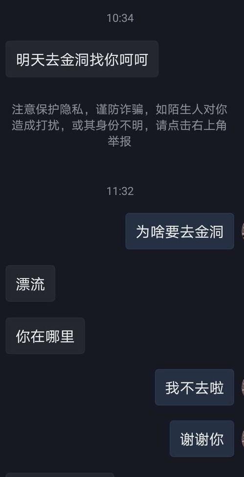 抖音爆料渣男视频大全,视频大全带你认清身边“伪君子”  第3张 抖音爆料渣男视频大全,视频大全带你认清身边“伪君子”  第3张