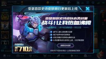 最近皮肤爆料新闻,近期皮肤爆料,带你领略游戏界的时尚潮流