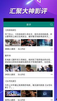 爆料吃瓜网红是谁呀视频,吃瓜网红“爆料达人”身份大起底!