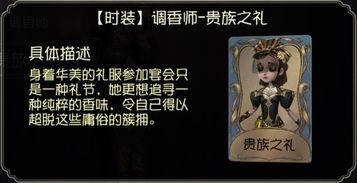 调香师故事爆料视频下载,揭秘香氛背后的神秘故事  第2张 调香师故事爆料视频下载,揭秘香氛背后的神秘故事  第2张