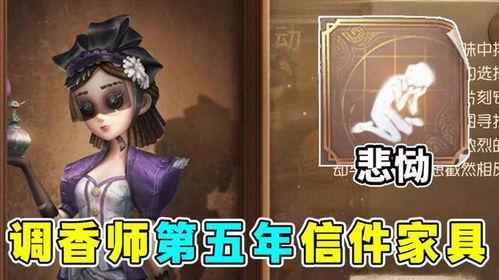 调香师故事爆料视频下载,揭秘香氛背后的神秘故事  第3张 调香师故事爆料视频下载,揭秘香氛背后的神秘故事  第3张